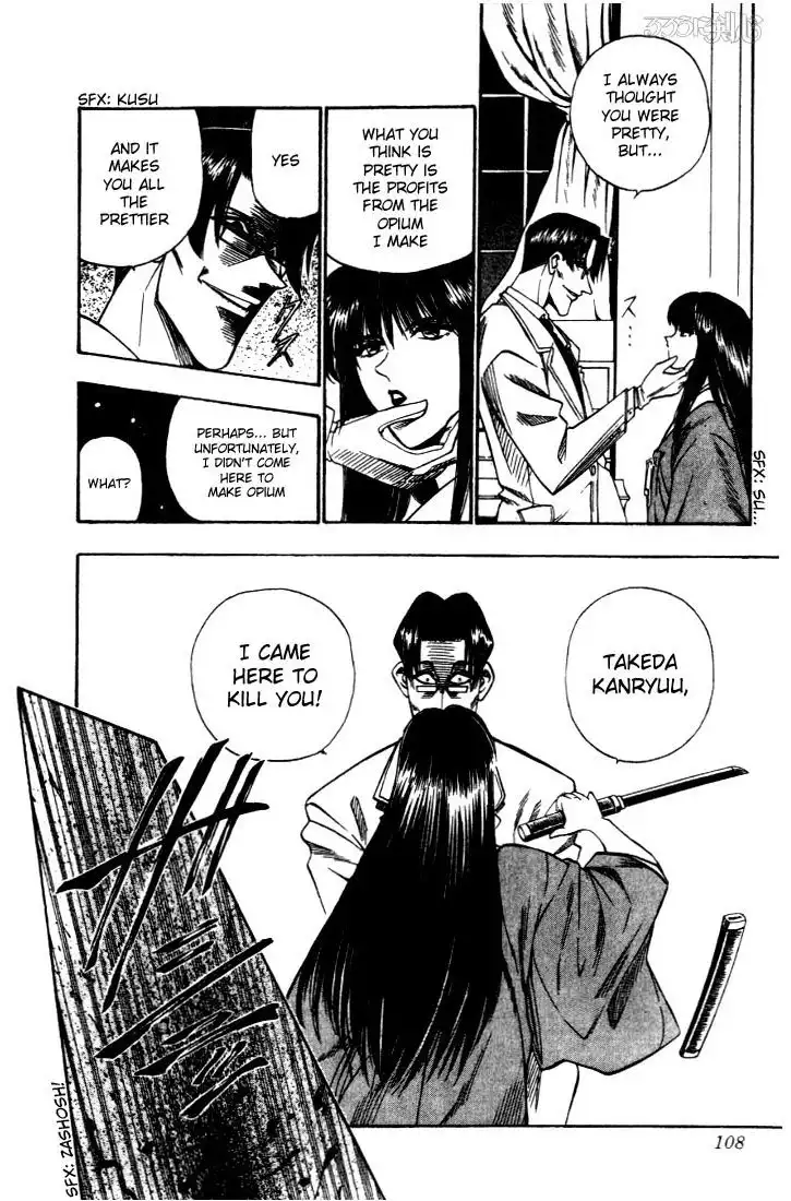 Rurouni Kenshin Chapter 21 5